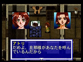 A classic JRPG opening: Mom wakes kid up