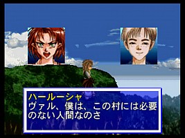 Angry kid vs smug kid