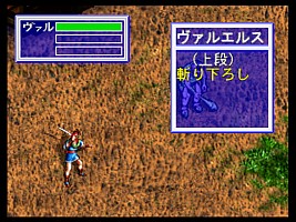 Different fighting stance