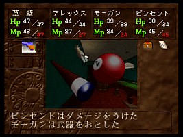 Being attacked by a pool ball, cue, and dart