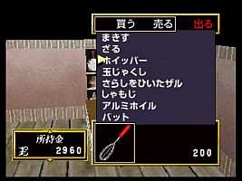 Buying cooking utensils