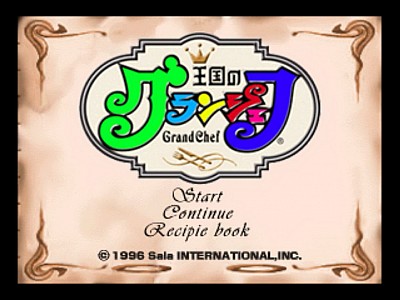 Title Screen